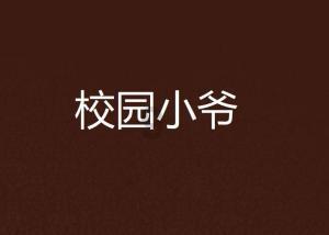 重庆两江新区明月湖智能传感检测技术研发中心揭牌
