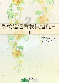 康养产业引进村 振兴乡村有“新招”