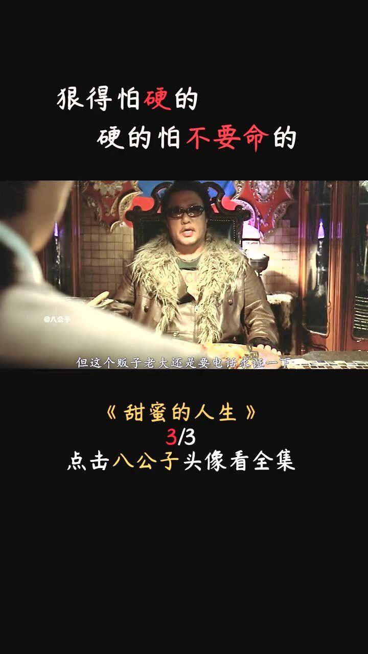 超黄金铠甲