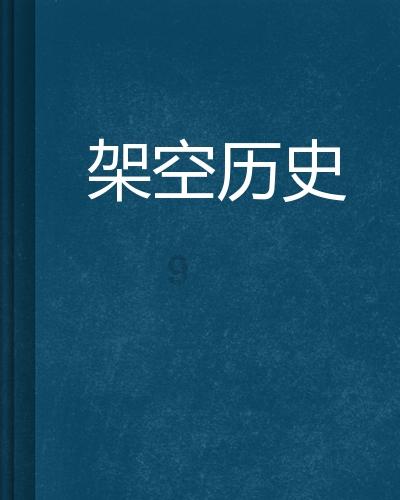 一臭水沟惊现8箱飞天茅台！打捞人员：是赃物，市值约20万
