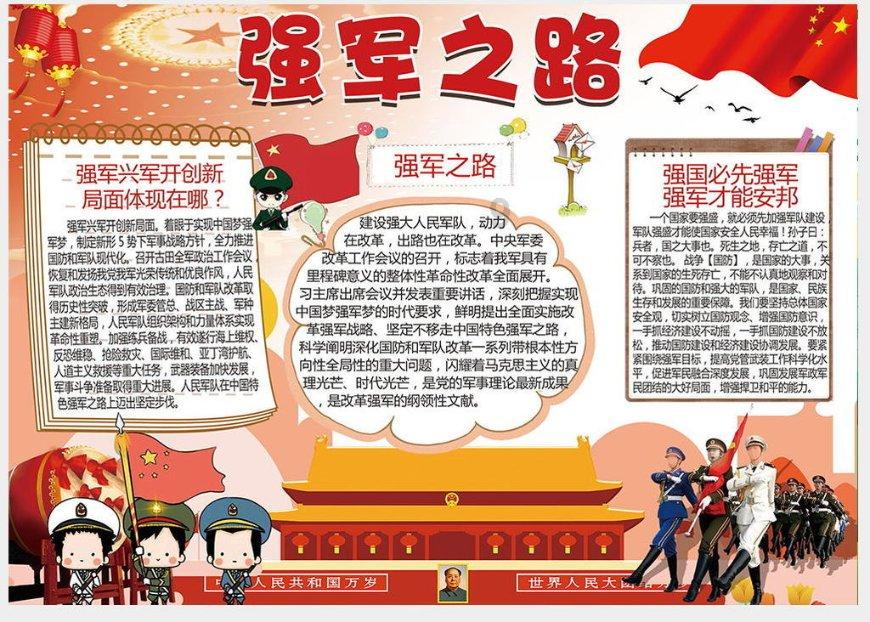 迷雾求生