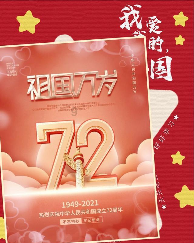 异次元战姬