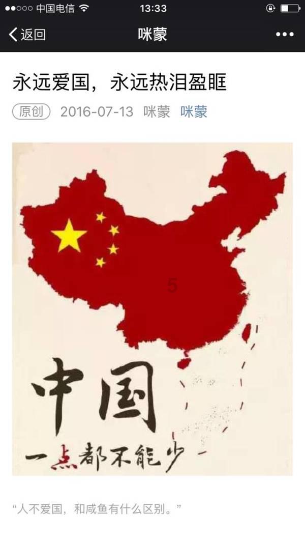 值班电话
