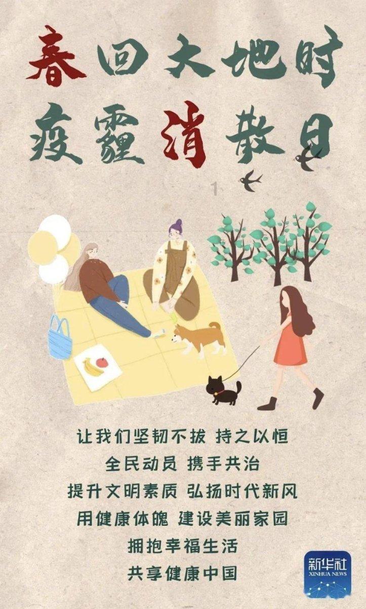 日本群马县强拆“朝鲜劳工追悼碑”