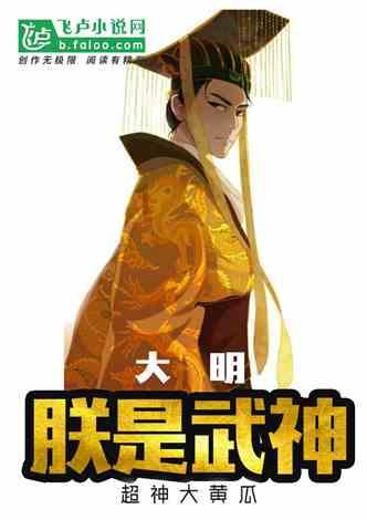 未转变者